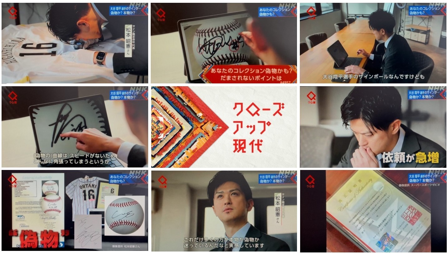 特許真正証明書の役目