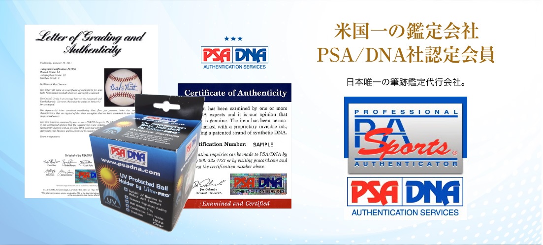 psa dna member